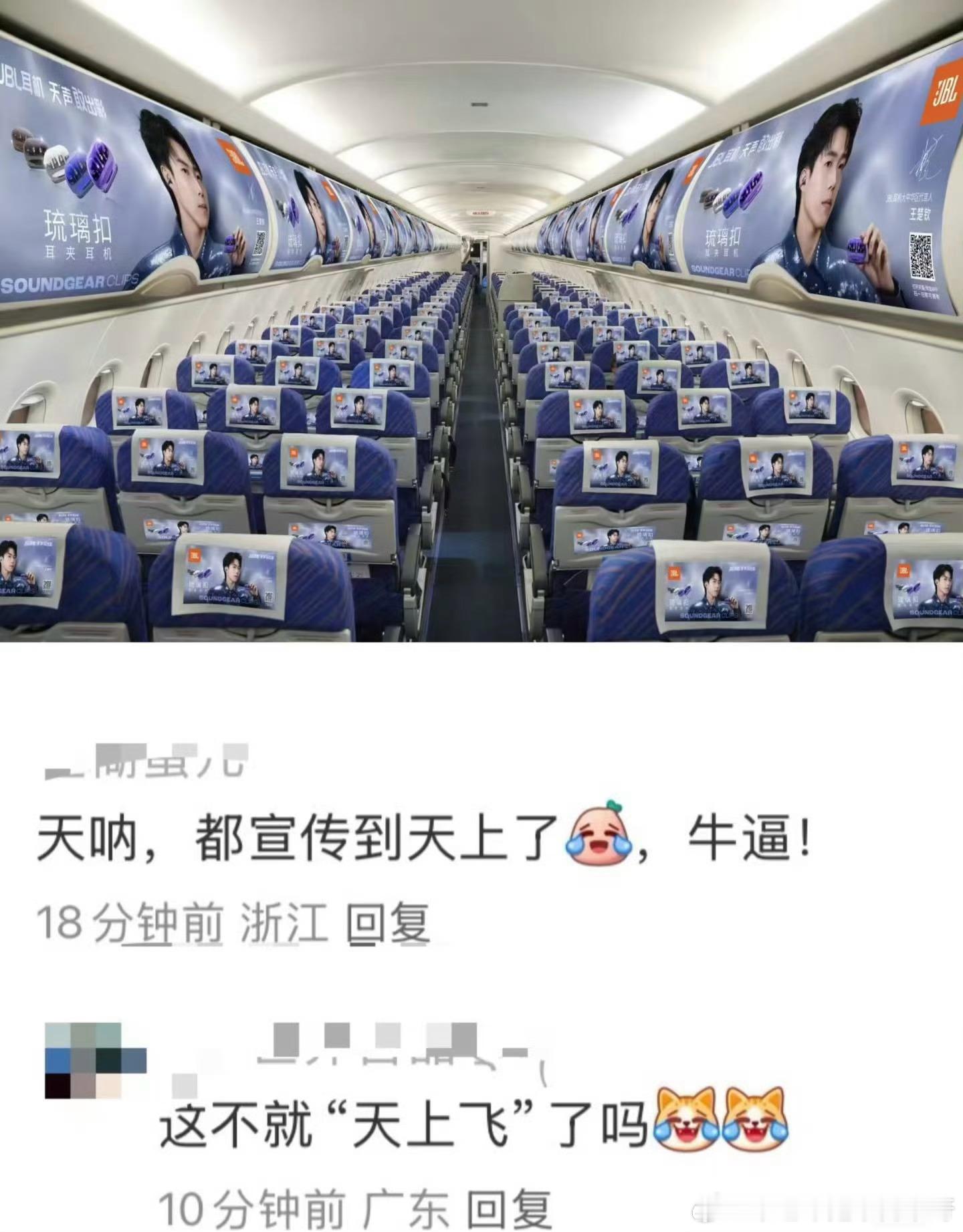 👍厉害了，还真是宠上天了！希望你永远成为被偏爱的那个人 