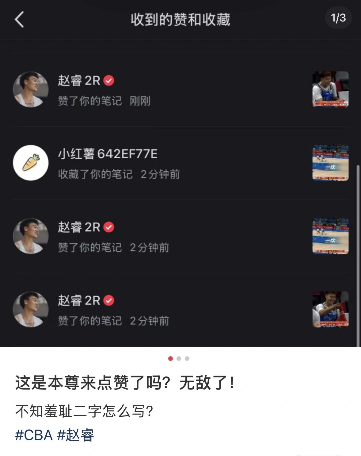 看看人家的心态多好
