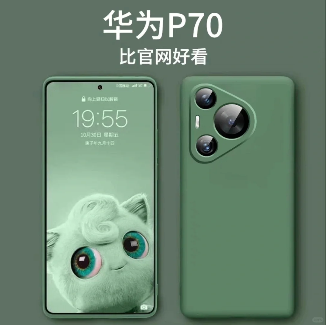 P70外观已经板上钉钉了，就是图中这个样子错不了了，后置摄像模组直接iPhone...