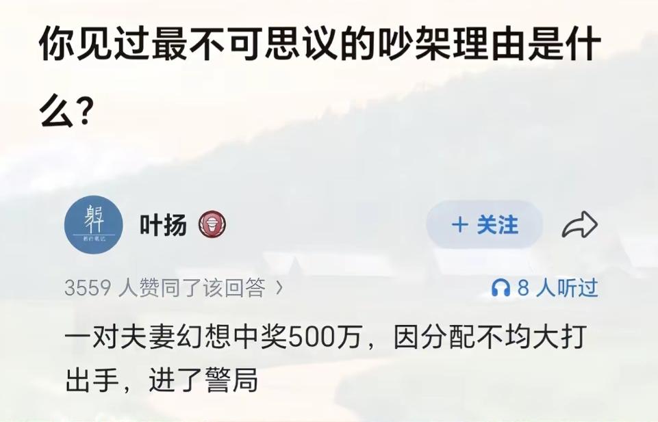 难怪进同一家门[捂脸]