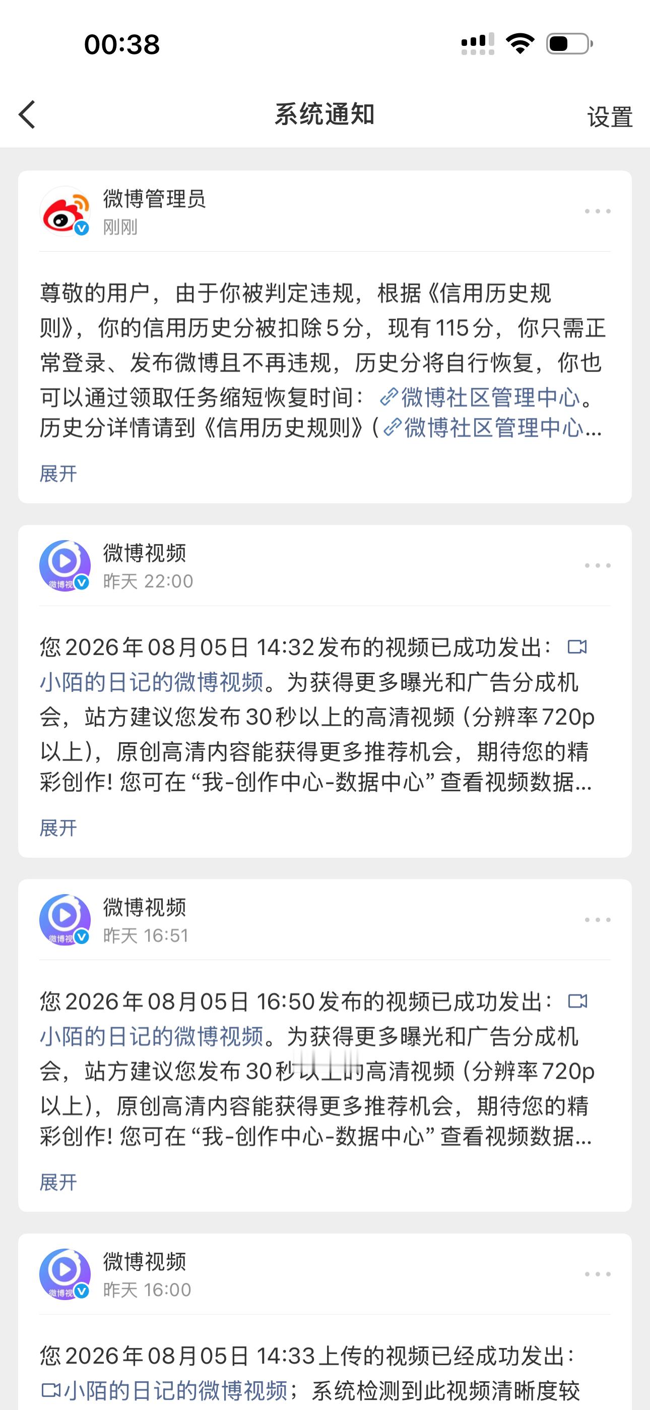 哦哦 