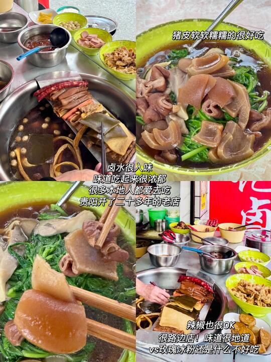 贵阳。。贵阳。。7家好吃的小破店（无广合集）…