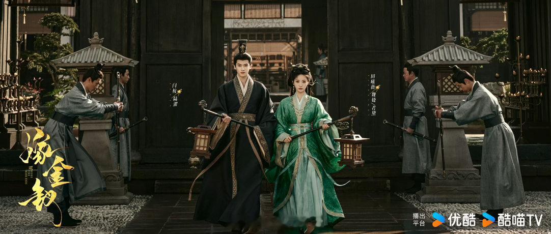 田曦薇、闫桉领衔主演《嫁金钗》拟定11月备播！