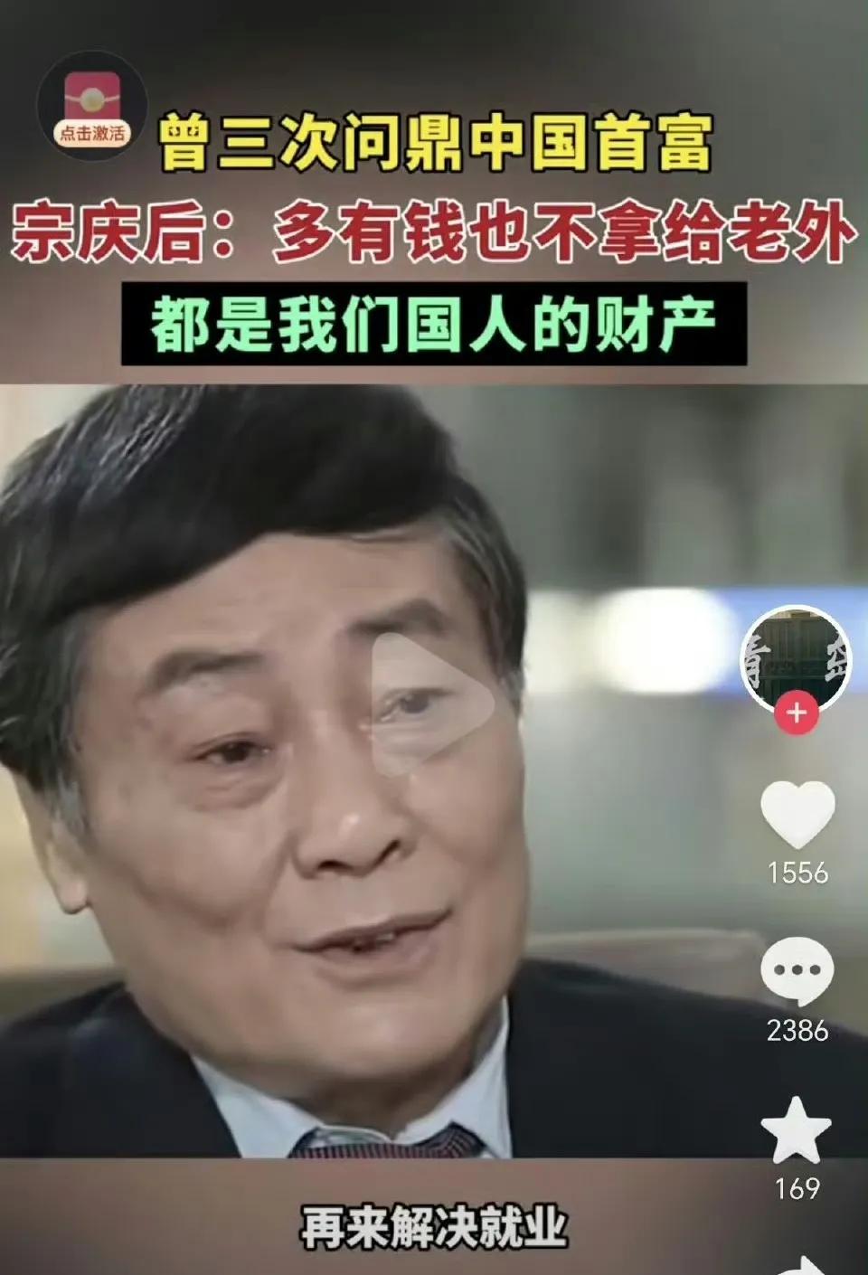 多有钱也不拿给老外！
除非老外是自己孩子！