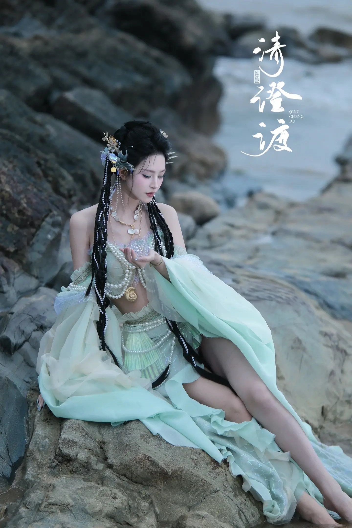 鲛人谱写迷人之乐～