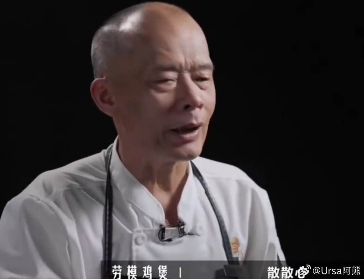 莫氏鸡煲首轮遭淘汰人家都说了来参加比赛散散心的 我吃过 味道还不错 