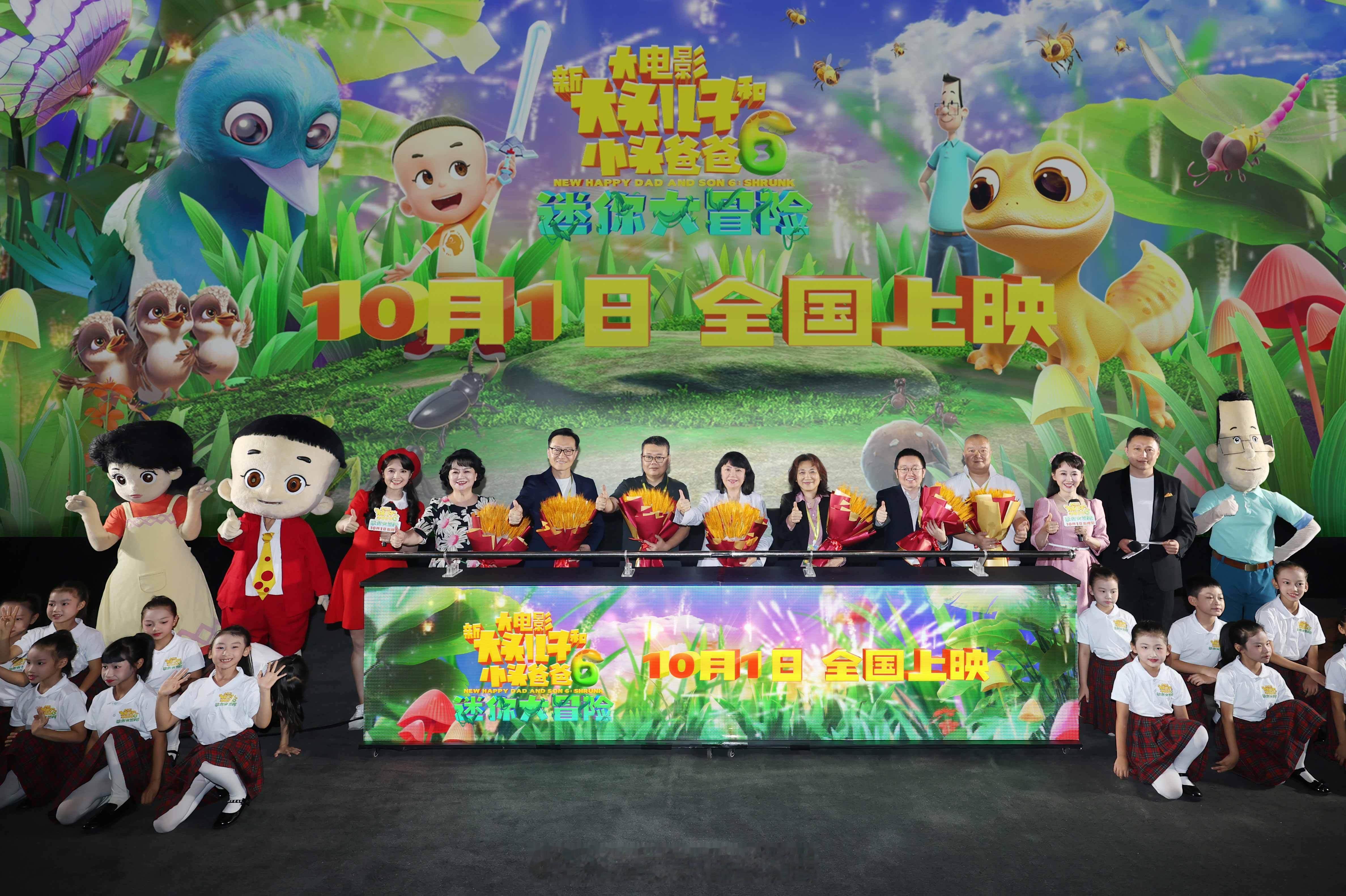 #人民文娱评新大头儿子和小头爸爸6# 哇塞，人民文娱这波评论太到位了！《新大头儿