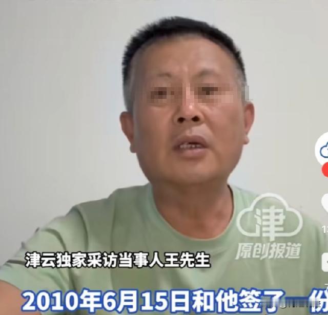 天津，王先生资金周转不开，找廊坊的邢某台借了5000万。合同写着月息4%，他当成