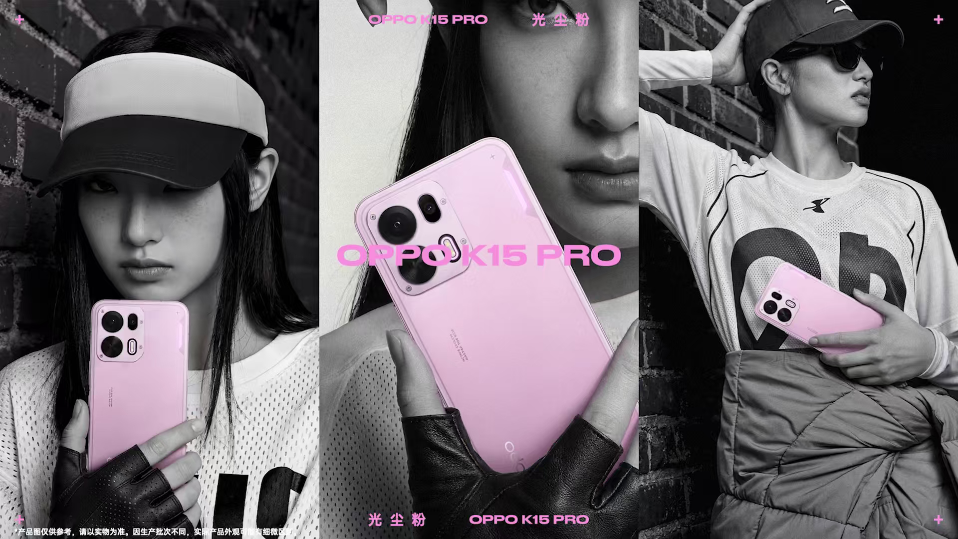OPPO K15 Pro 系列OPPO K15 Pro提供 赛博光翼、光尘粉、起