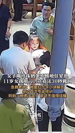 这个小女孩火了！辽宁沈阳，母女俩在商场逛街，碰到了一个女生不停的用手往胸前指，脸