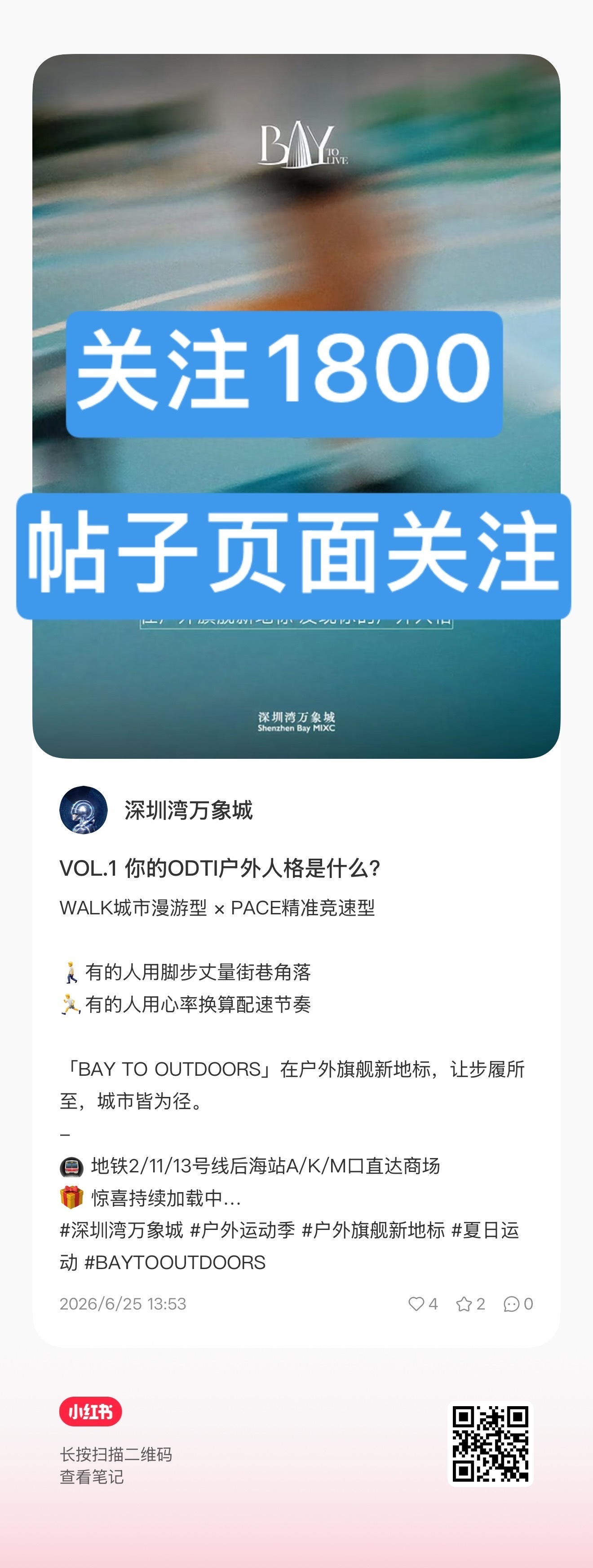 宁艺卓  所有人都来做 看到的都来铺ch❗️❗️ 