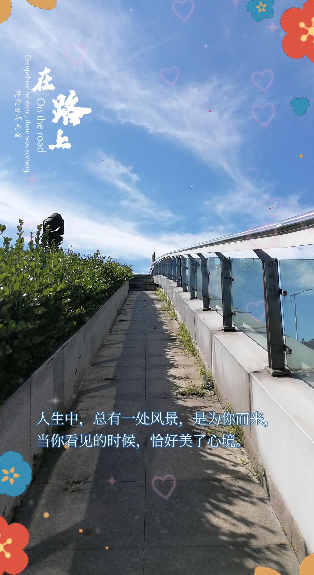 越走越陡，蓝天似乎被勾着了第一视角