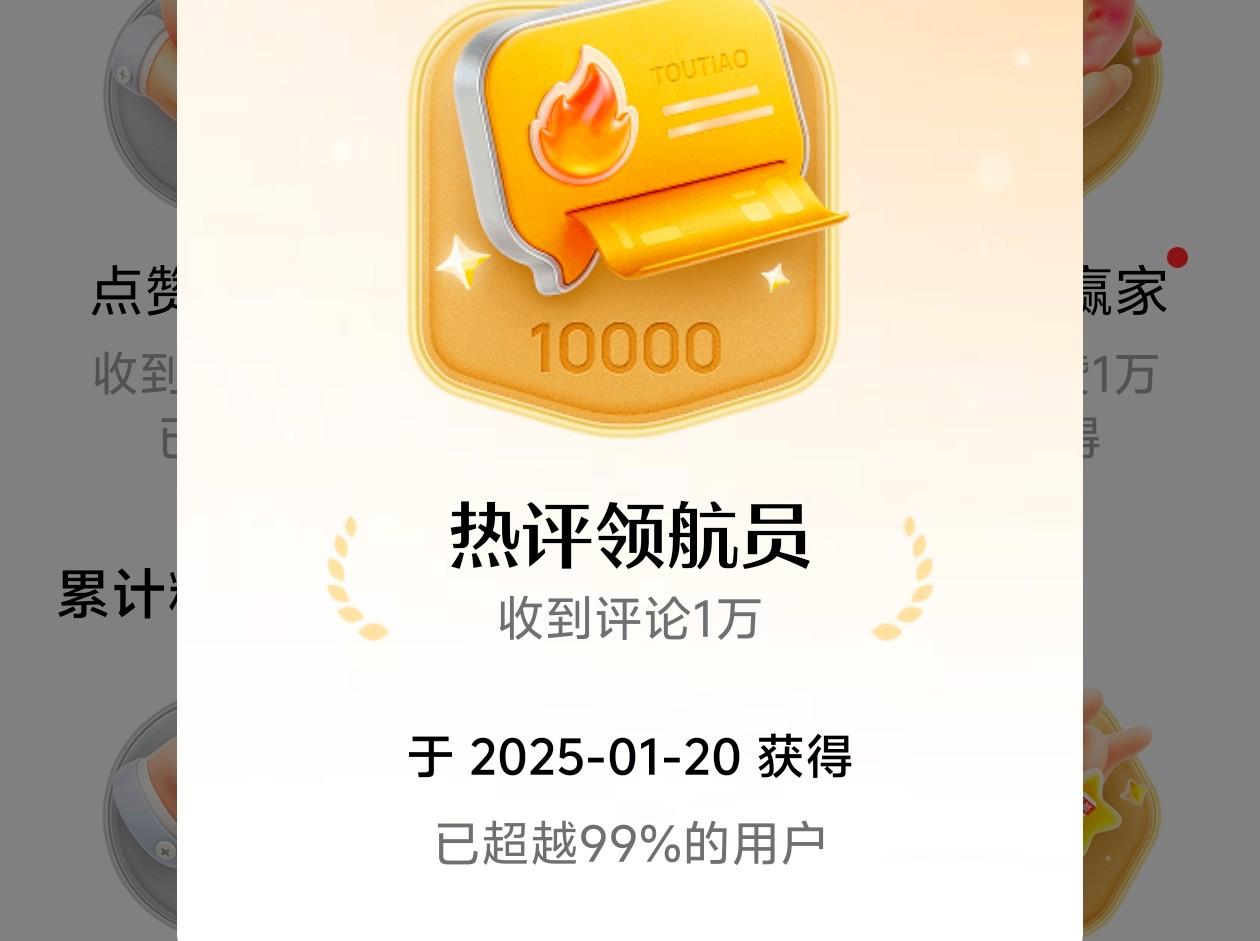快来看看我新换的主页背景吧