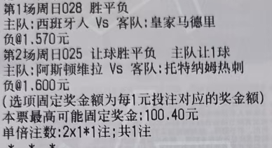 金哥侃球：比分串连收今天实弹实单分享原文：网页链接