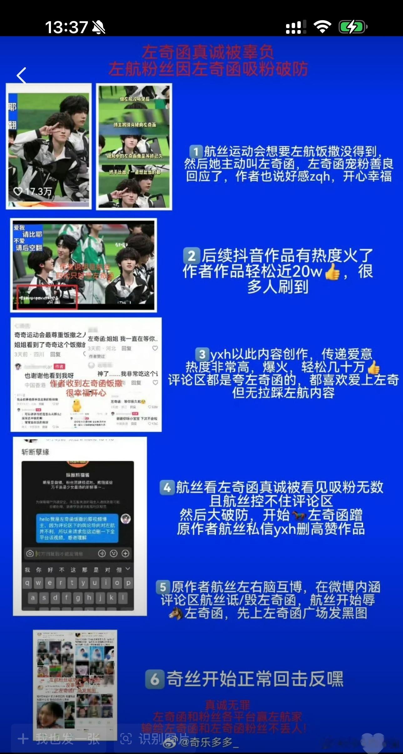 我笑得不行了最后两行字是怎么打出来的精神胜利法吗 