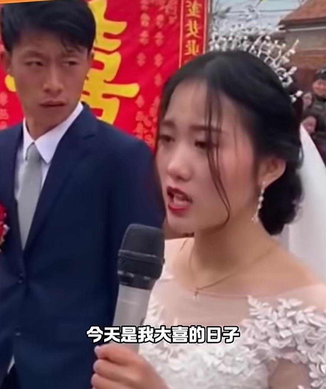 婚礼现场，新娘突然发飙！
20日，在黑龙江的一场婚礼上，新娘愤怒地说道：“我今天