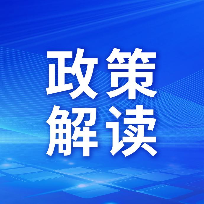 【两份“六个坚持”的变与不变】

在制定“十四五”与“十五五”规划时，都有一个政