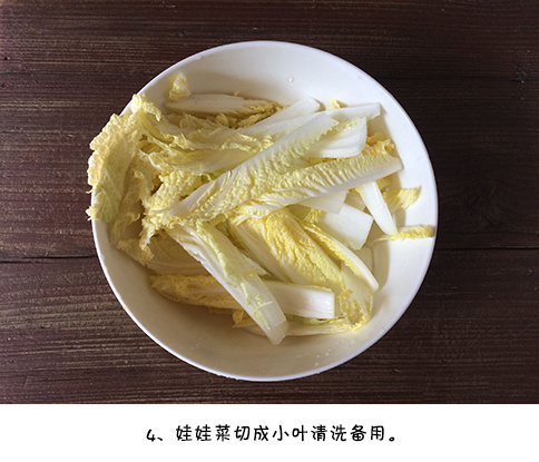 【娃娃菜炖豆腐】加了虾皮补钙又鲜美，赶紧做一锅吧！o(*////▽////*)q