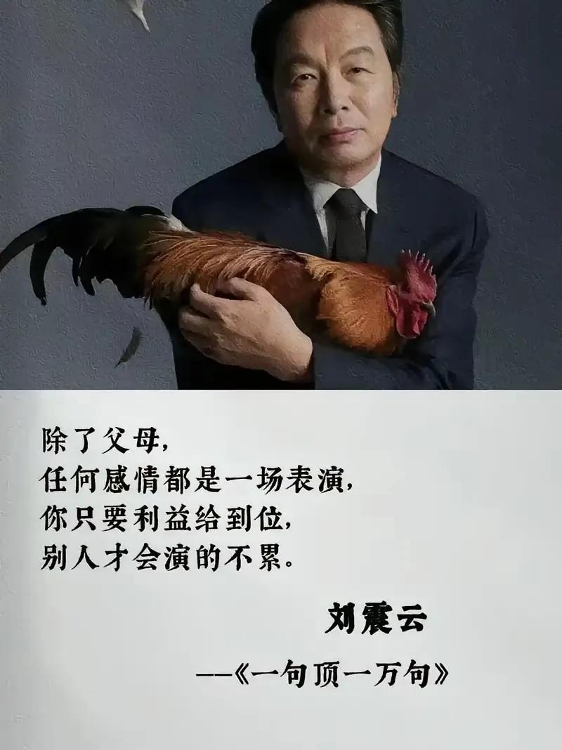 父母也是一样[灵光一闪]