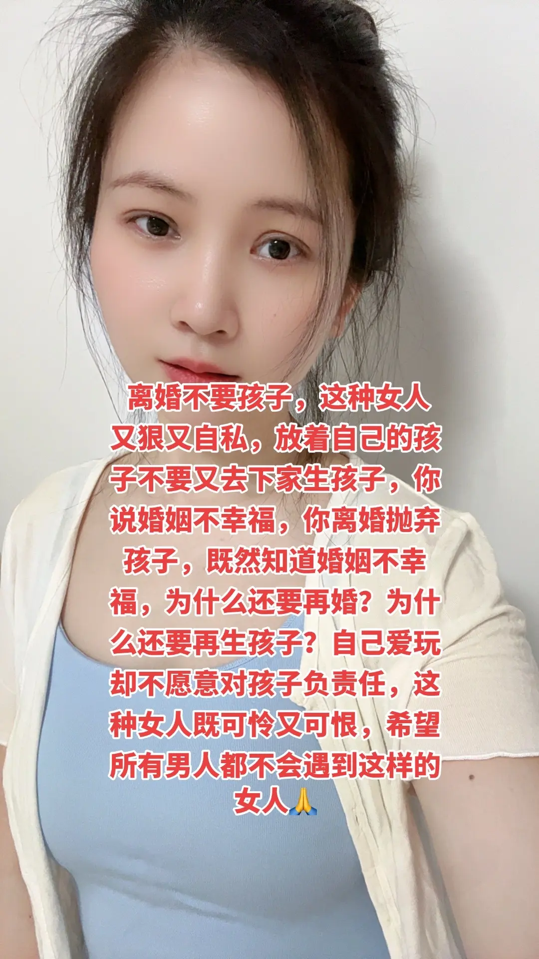 婚姻家庭情感 情感共鸣