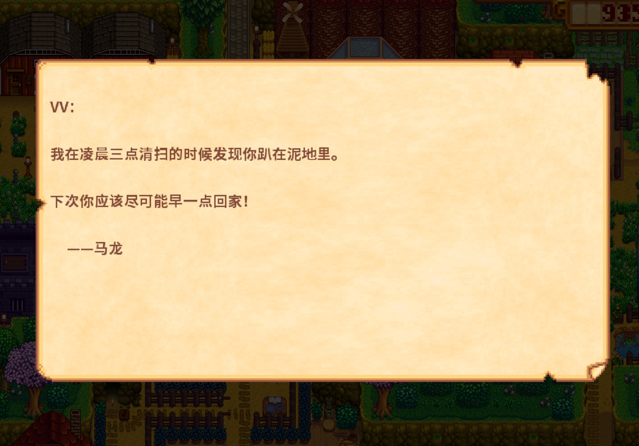 又在地里干活干到昏过去 被程序员说“怎么在游戏里都要熬夜” ​​​