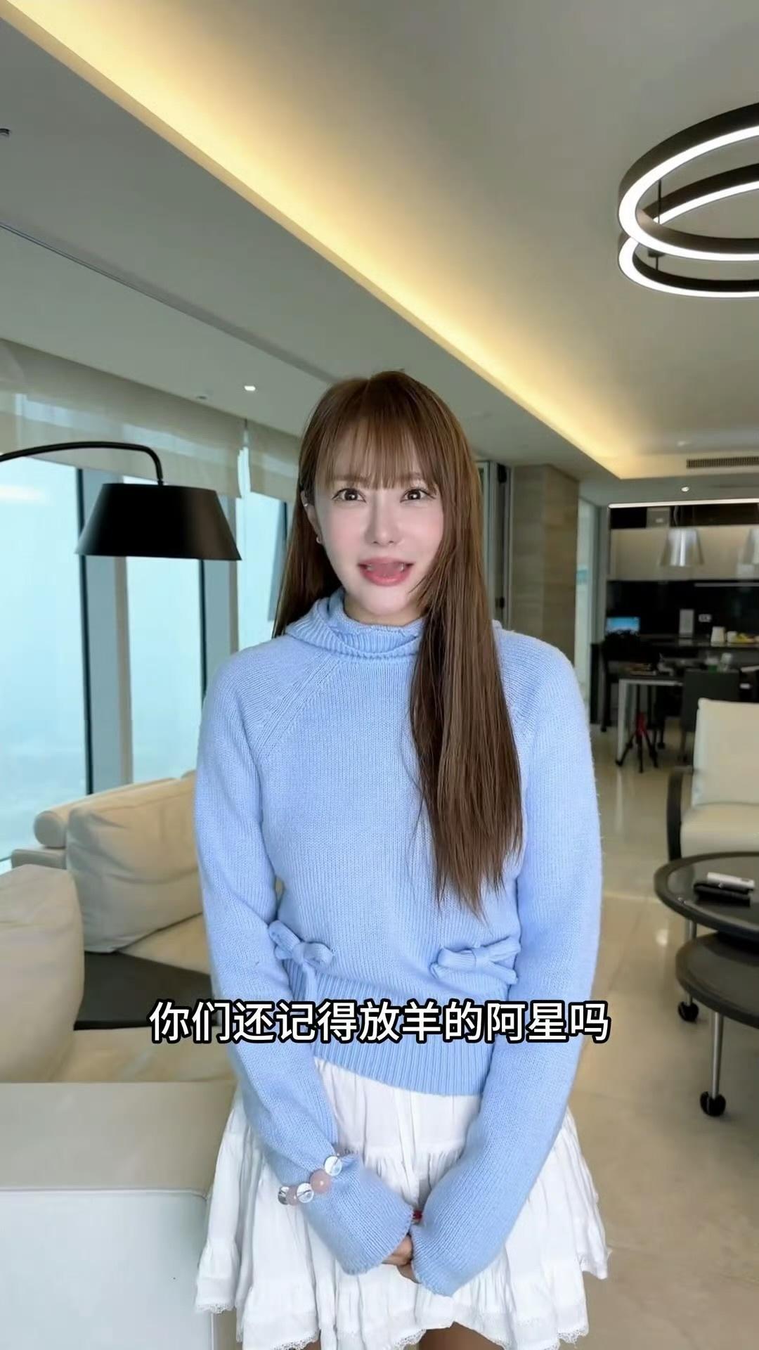 放羊的星星女主刘荷娜直接换头了 