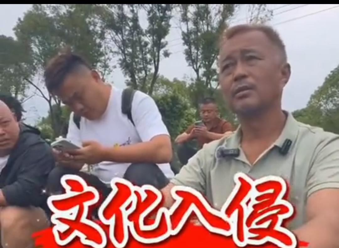 上海流浪大师沈巍谈文化入侵与文化自信，让人刮目相看，真心佩服。
首先他否定“文化