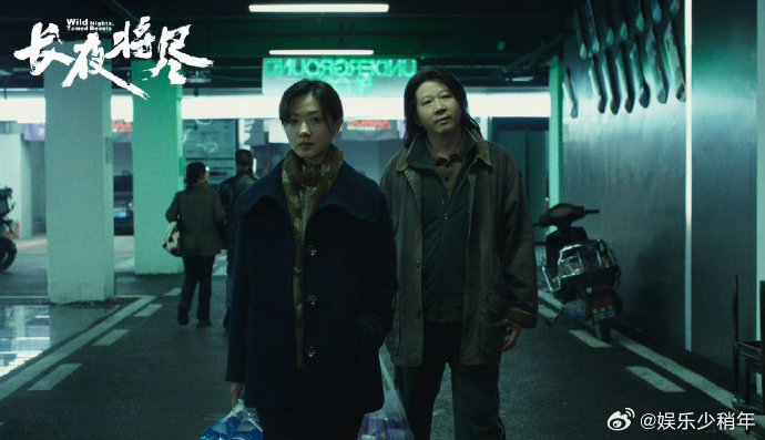 万茜封后之作长夜将尽里的万茜给到夯看完直接被万茜的演技圈死！叶晓霖这个角色被她塑