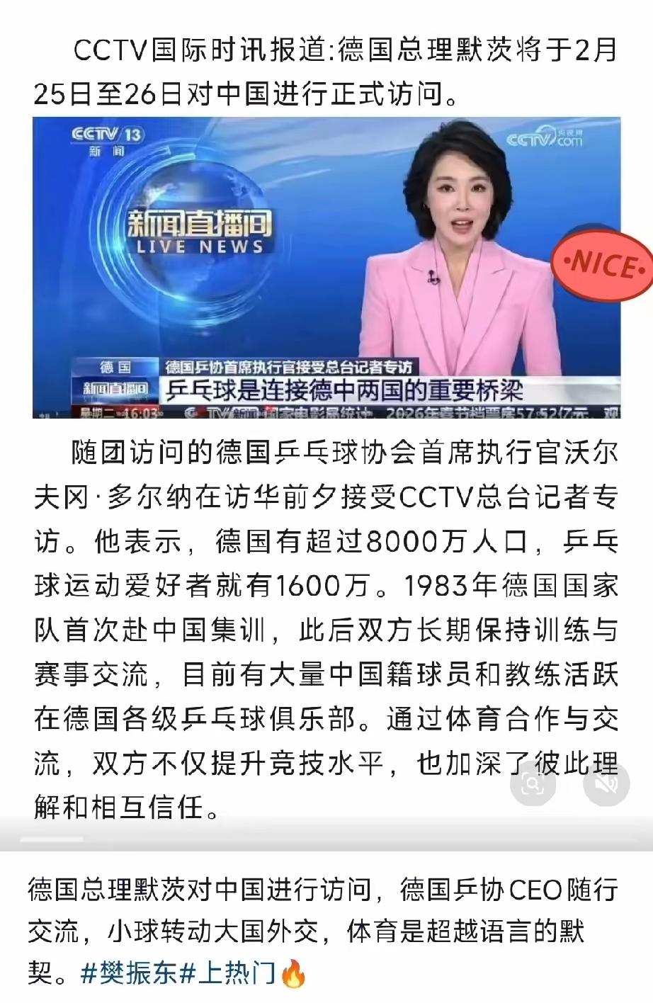 就是希望东哥尽快找到一个懂她爱她与他并肩作战的人[玫瑰][玫瑰][玫瑰]//@l