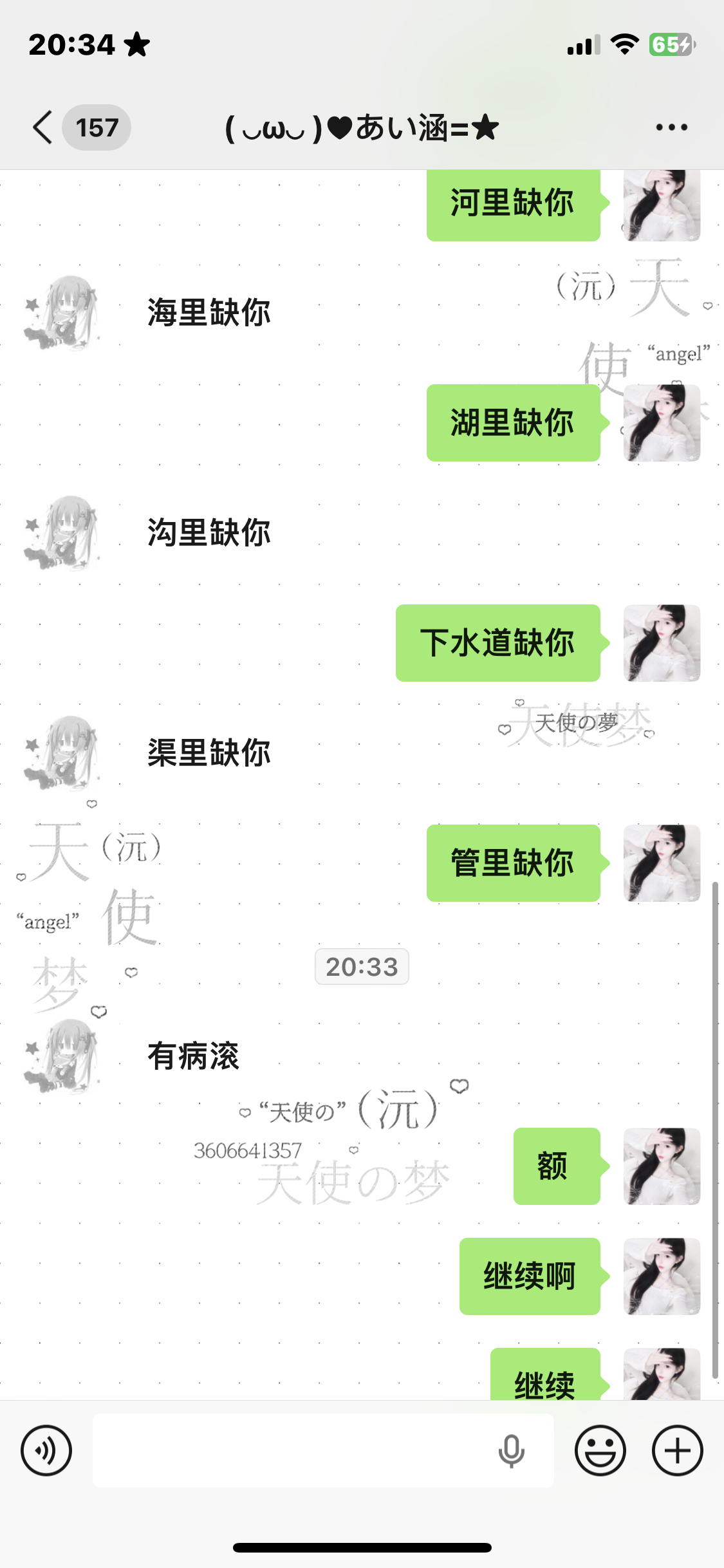 继续乐乐。