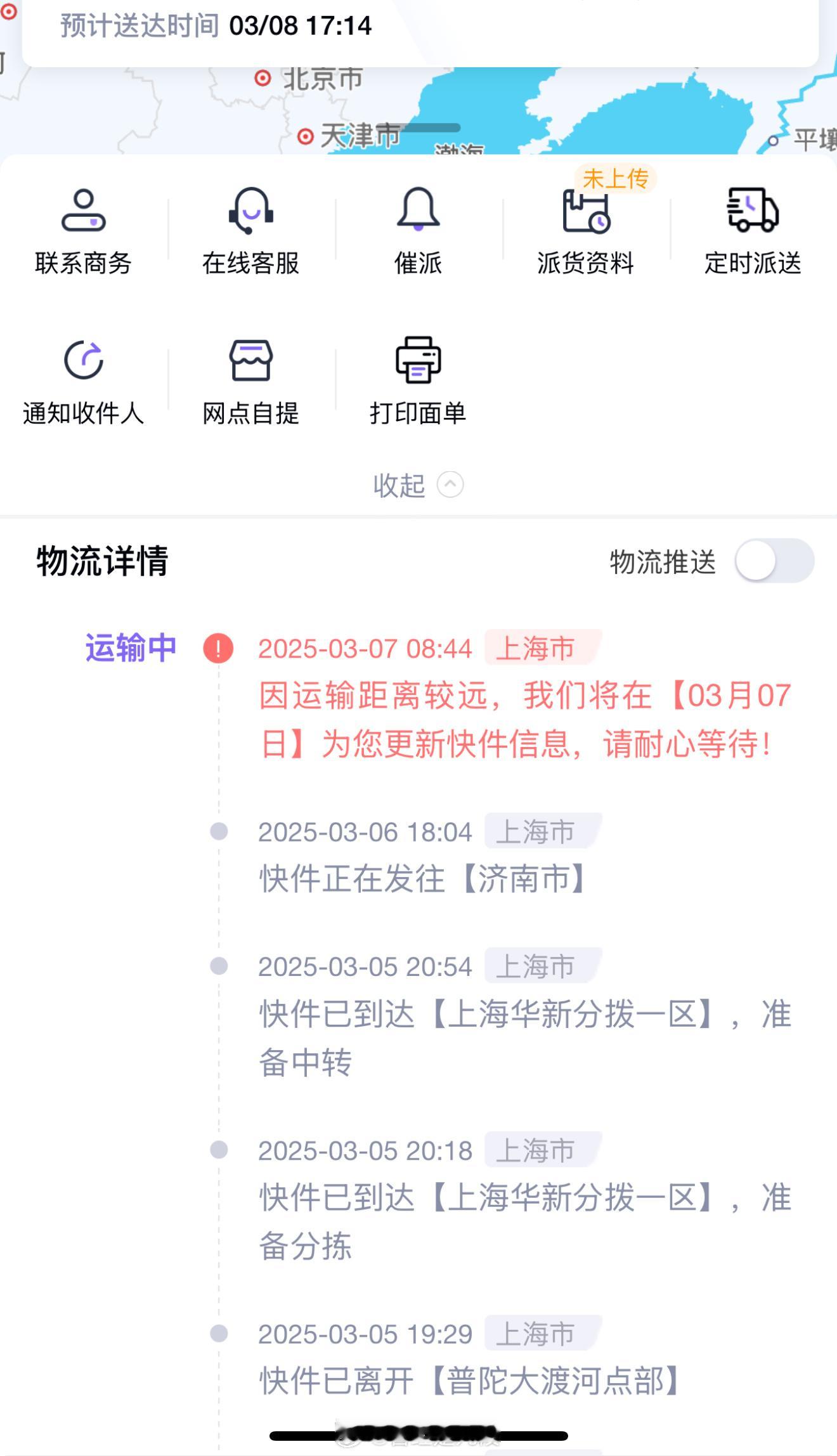 新听音室搭建进度汇报系列～新后级看来得明天才能到了，其实还一起搞了新前级，都是胆