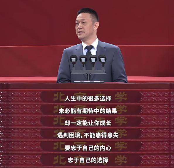李斌今年在北大的毕业演讲，讲的真好！李斌演讲蔚来汽车