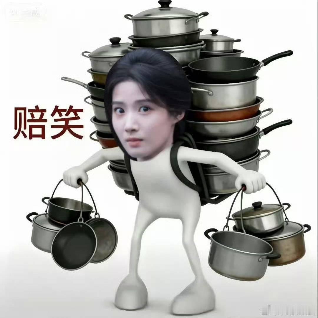 我都 