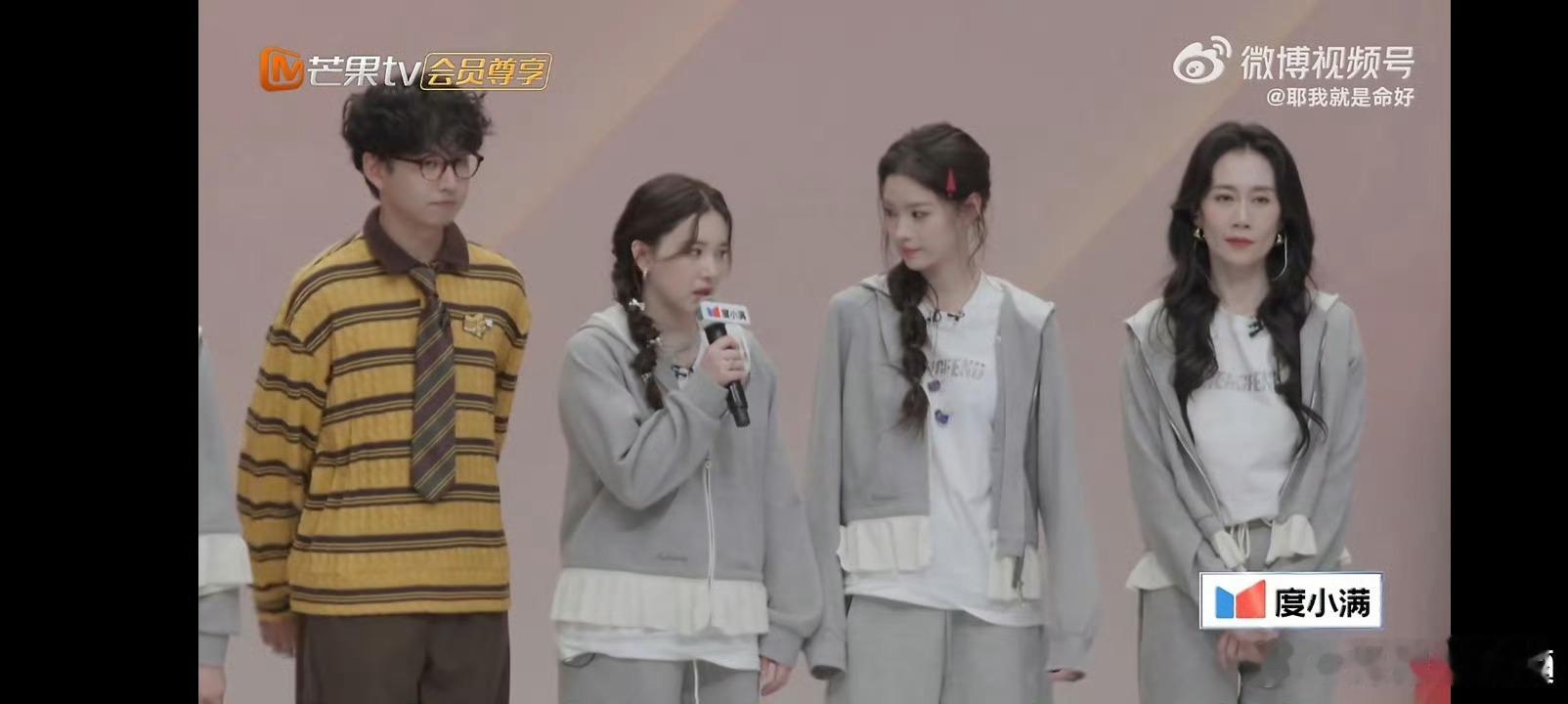 阚清子自认队长没做好阚清子也太让人心疼了！因为带了歌词本被批评，但她丝毫没有辩解