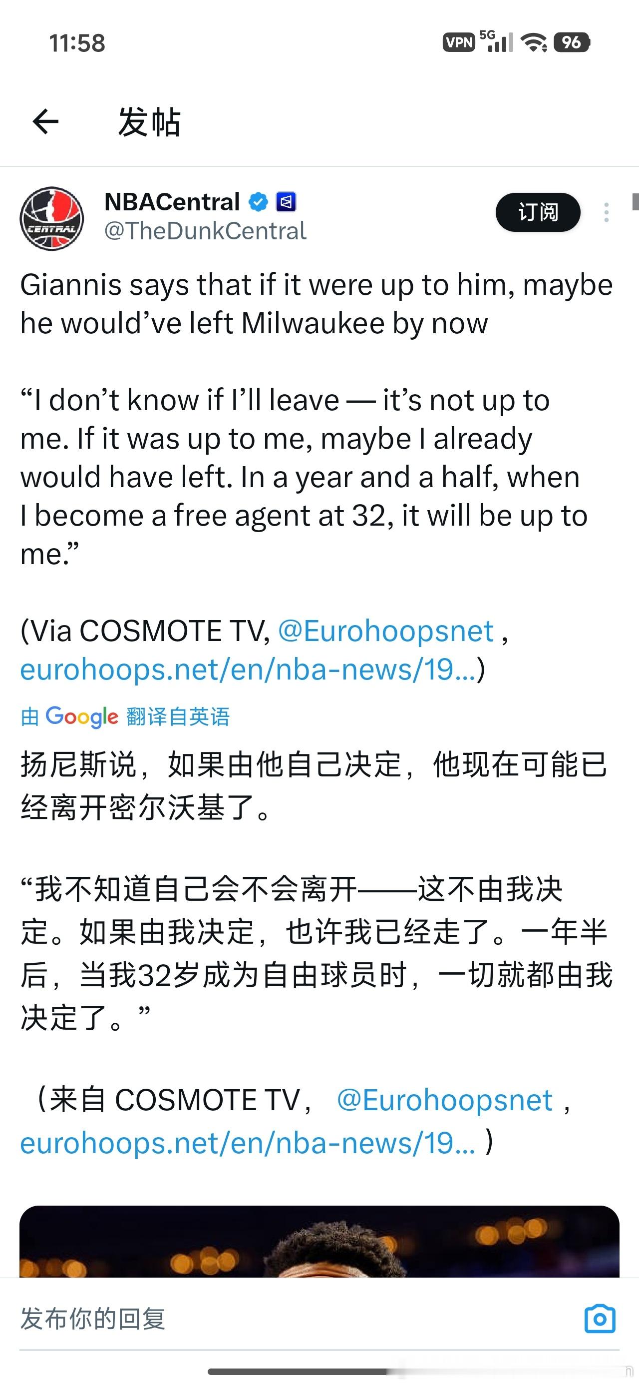 媒体Eurohoops报道，在接受COSMOTE TV的独家采访时，字母哥表示，