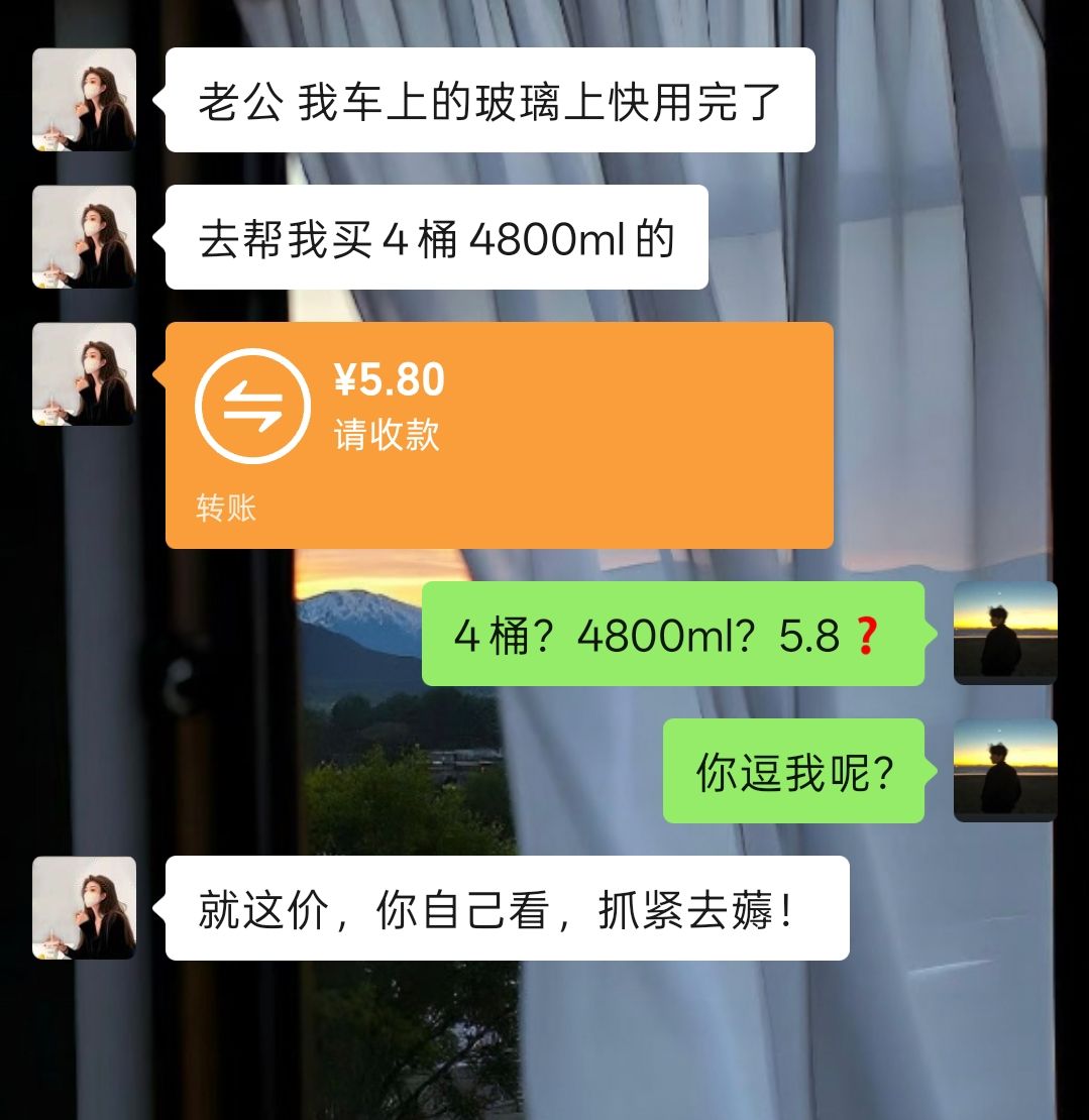 家里有车的，抓紧入手，超级划算