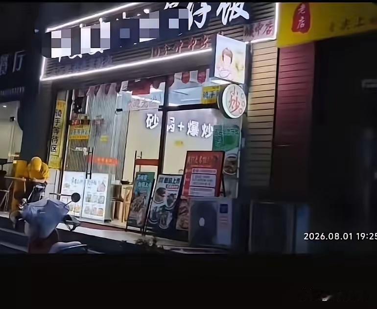 近日，一名外卖骑手到店里取餐，由于天气太热，看到店内空位很多、环境凉快，便想进店