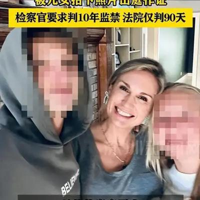 太丢人！儿子听见异响，发现母亲正侵害他16岁好友，女儿从门缝也目睹了，哭着劝她停