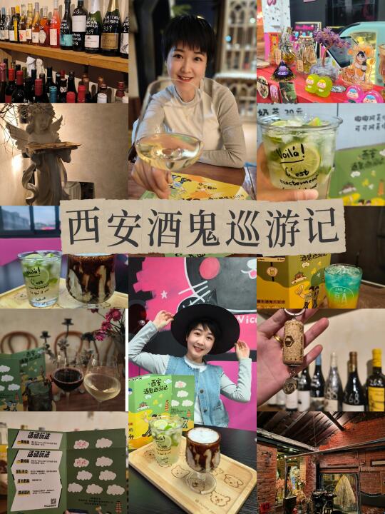 2025早春酒鬼地图🗺️再度来袭🌪️
