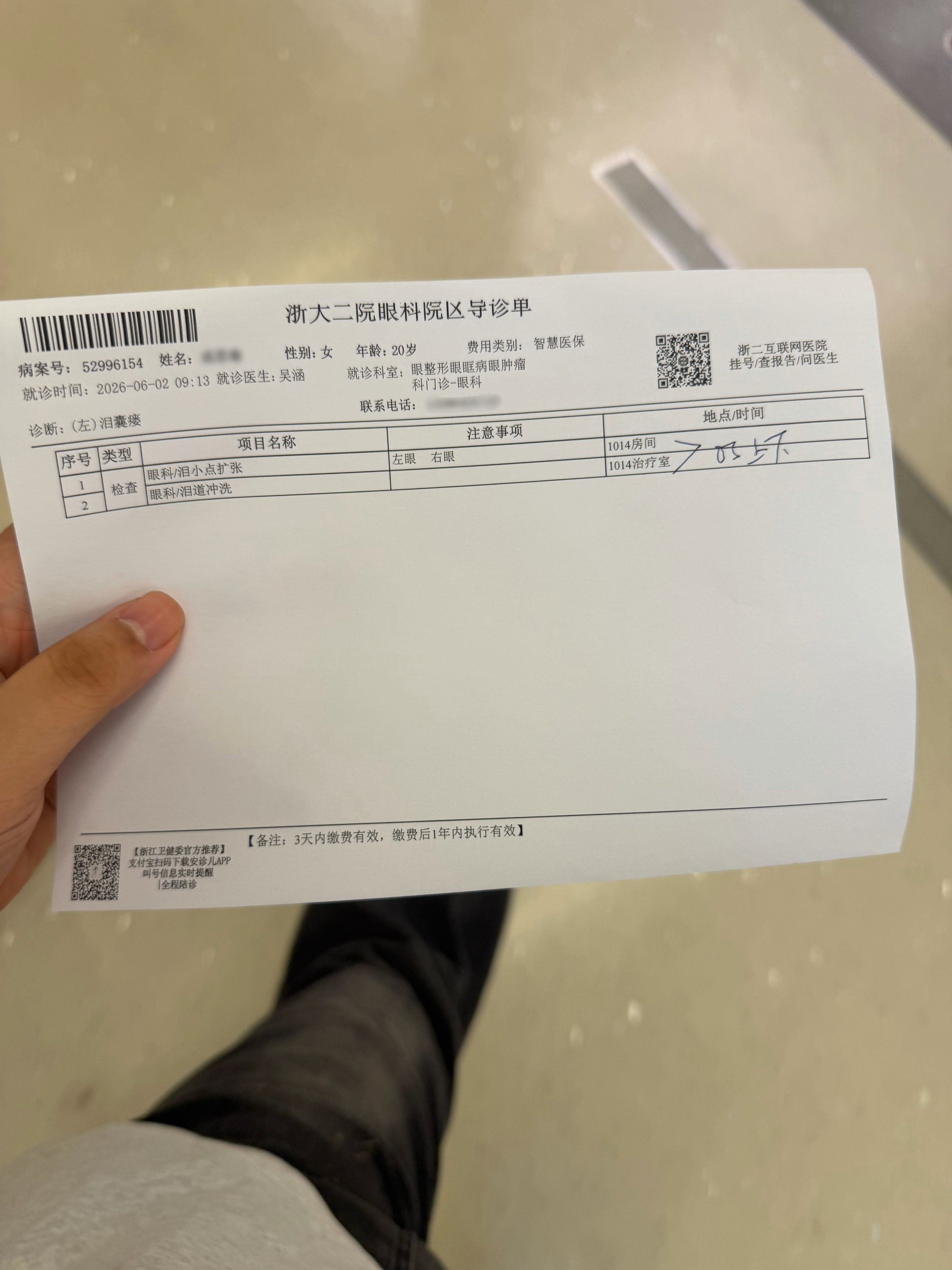 我没有不知足啊 