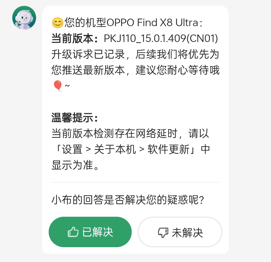 图一是今天的智能客服回复，图二是昨天的智能客服回复。502真撤包了？[污] ​​