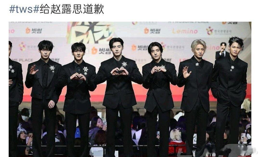 TWS无限扩张概念 