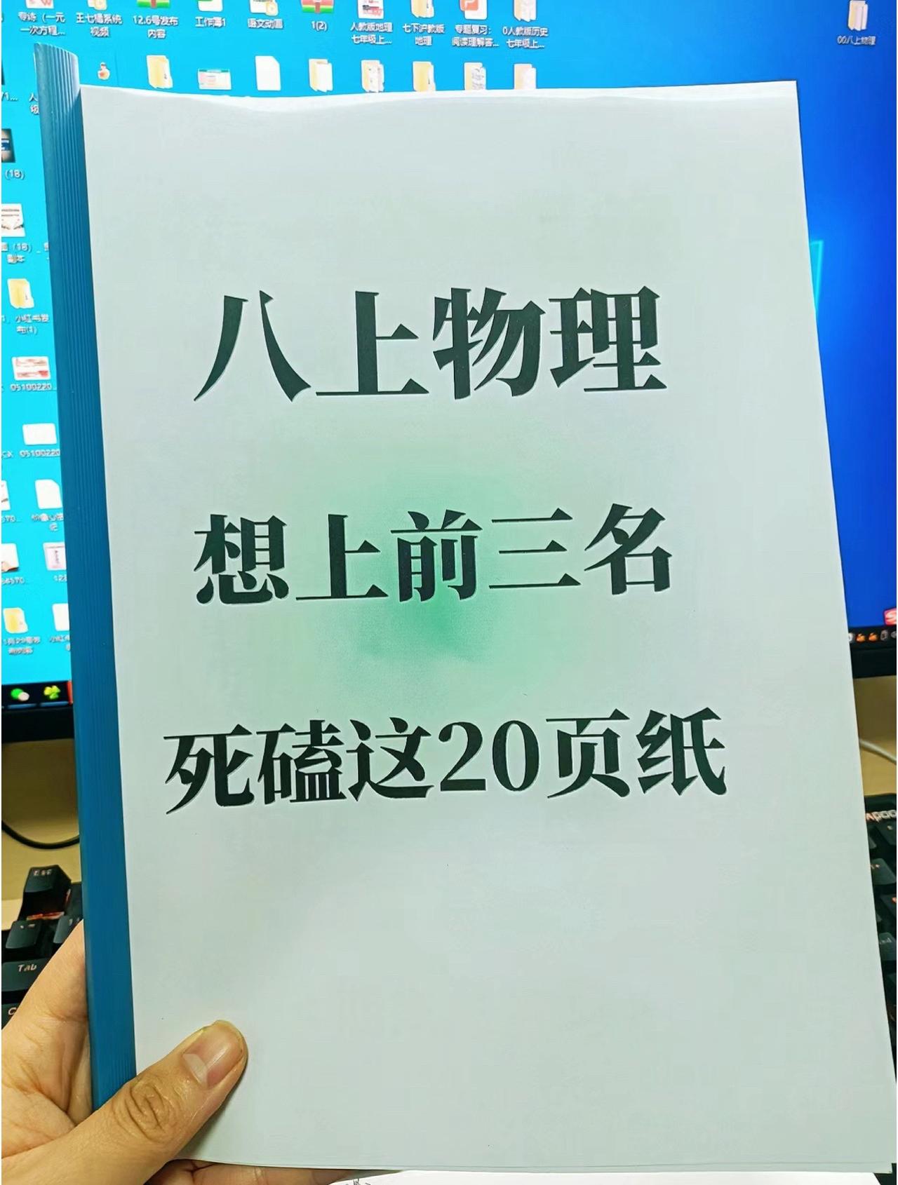 寒假免费公益直播课！1月20日上午9点！讲解八下【力学】【基础+培优】#中考 #