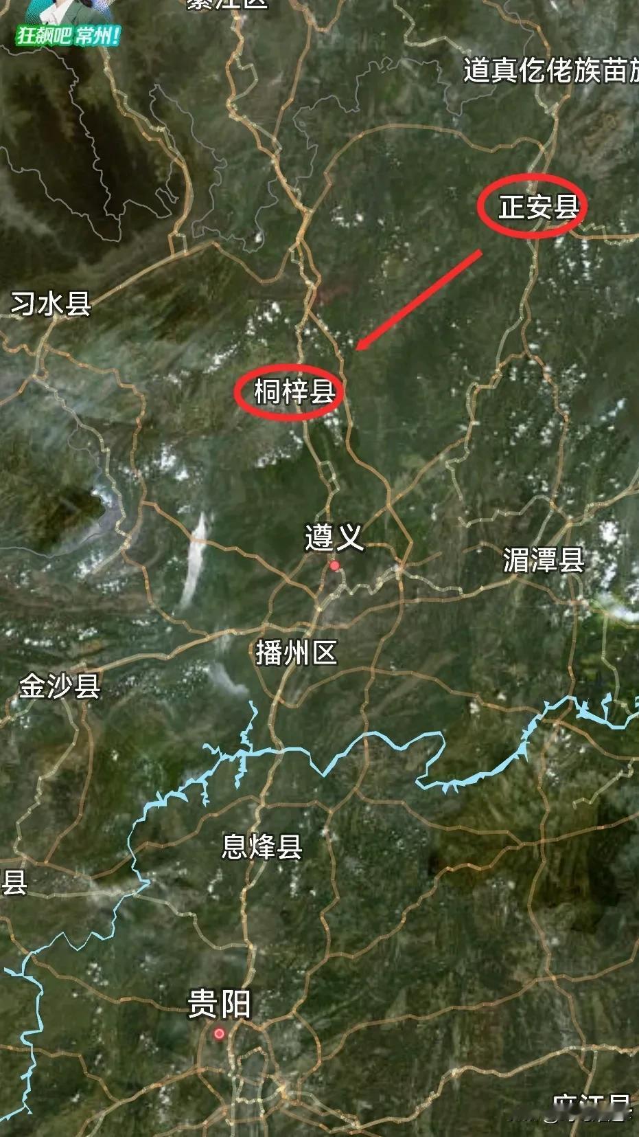遵义，从正安2到桐梓1是提拔重用吗？
正安县，总面积2595平方公里，下辖2个街