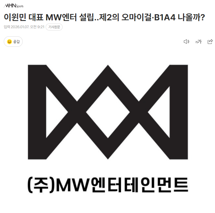 WM原代表李元敏创立MW李元敏代表在2008年成立了WM，发掘并培养了B1A4、