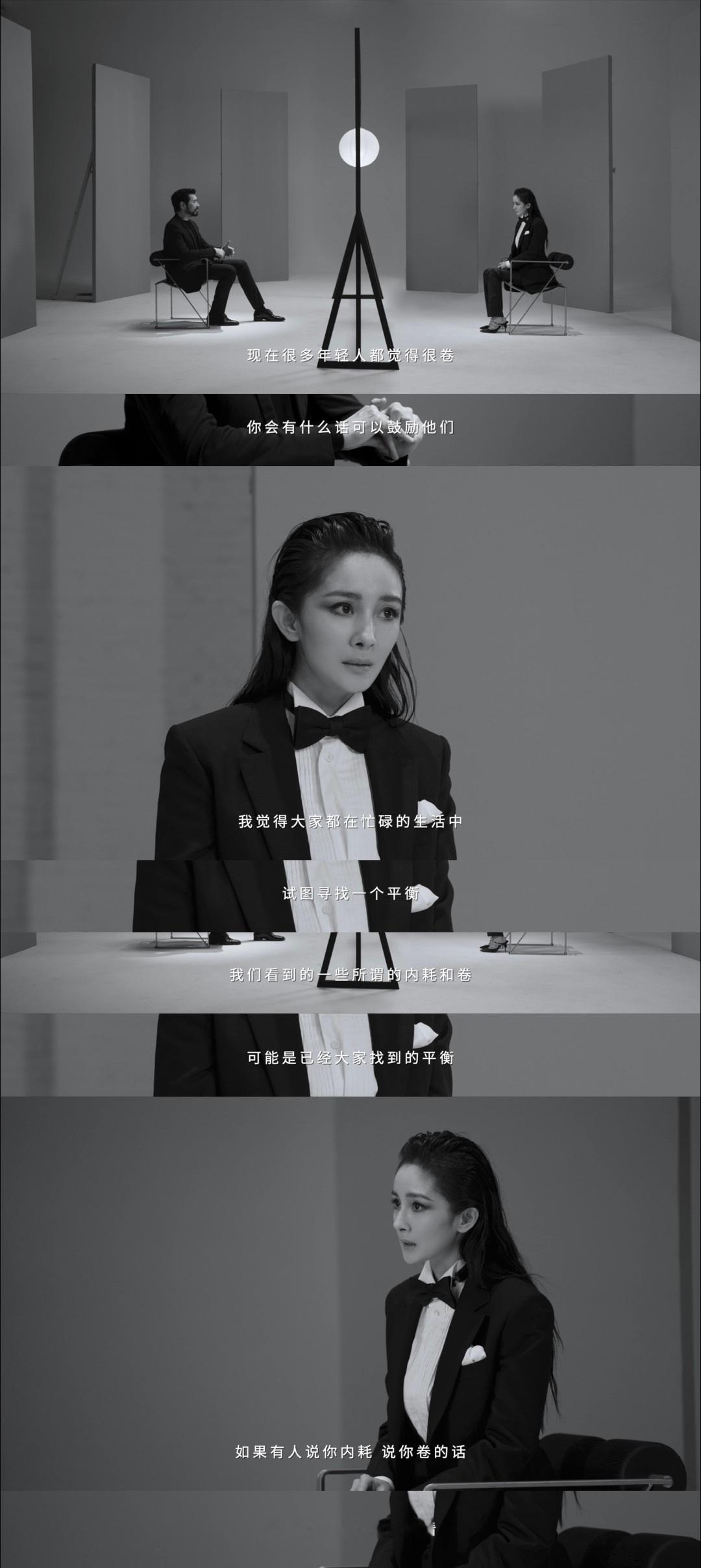 #杨幂 你就大大方方地卷给他看#杨幂的采访无论何时重看都会被她的言之有物打动“看