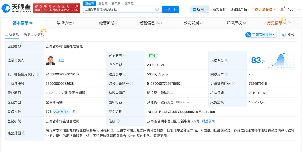招聘条件引争议银行涉多起纠纷

招聘条件引争议银行揭秘银行招聘被骂上热搜不能怪网
