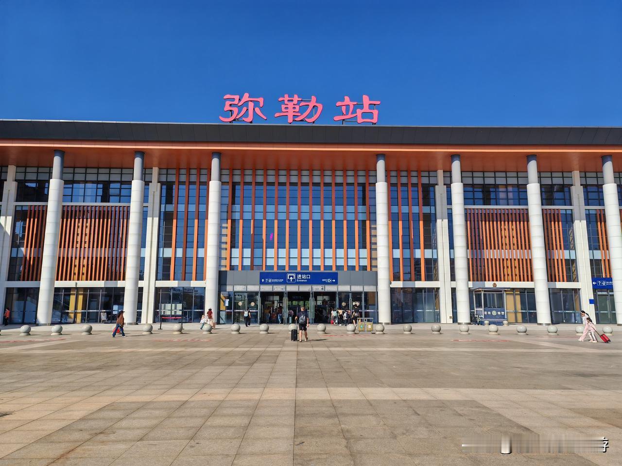 旺季弥勒一日游记：
昆明高铁34元35分钟直达弥勒站，弥勒高铁站出来打车10元约
