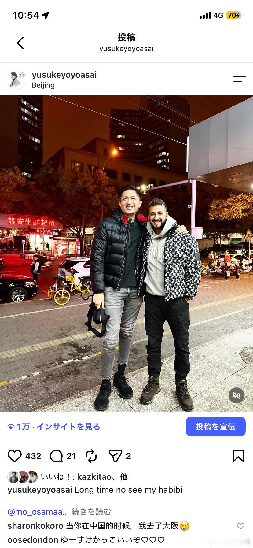 骚龙🐲生日快乐哈处女座万岁[酸]yoyo浅井悠佑[超话]  ​​​
