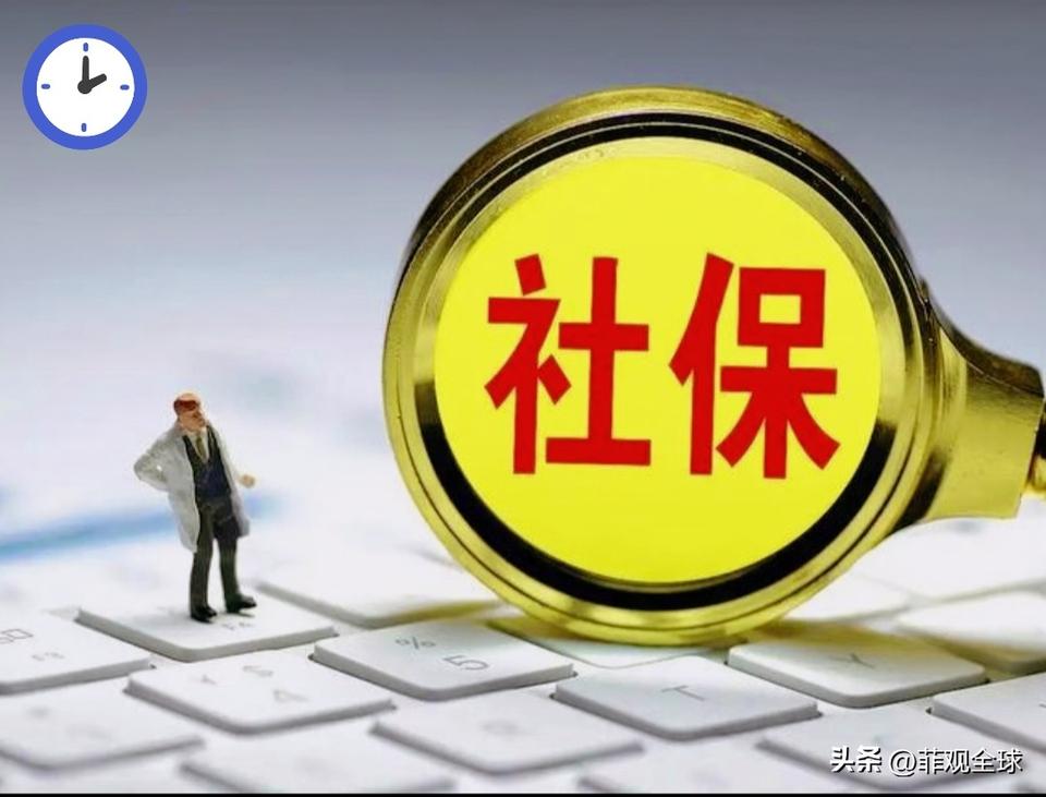如何保障社保参保人的权益[耶][耶]在我看来，社保是国家给到普通人最实在、最靠谱